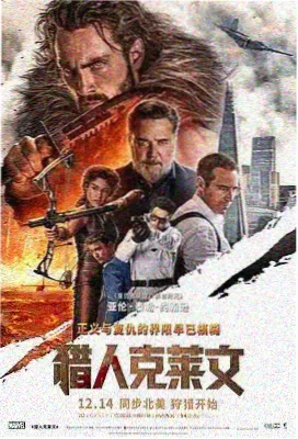 黎刹街七号剧照