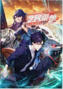 吉普尼之歌剧照